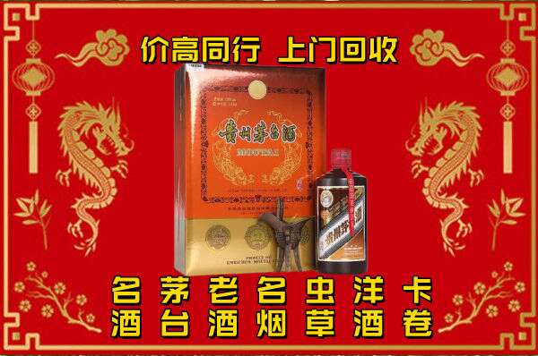 宁德回收贵州茅台酒